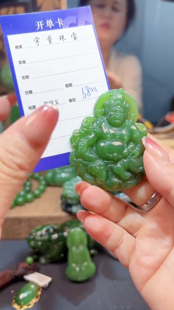 和田玉（碧玉）未镶嵌颈饰1