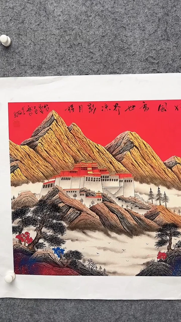 国画李纲-4平尺-山水国画