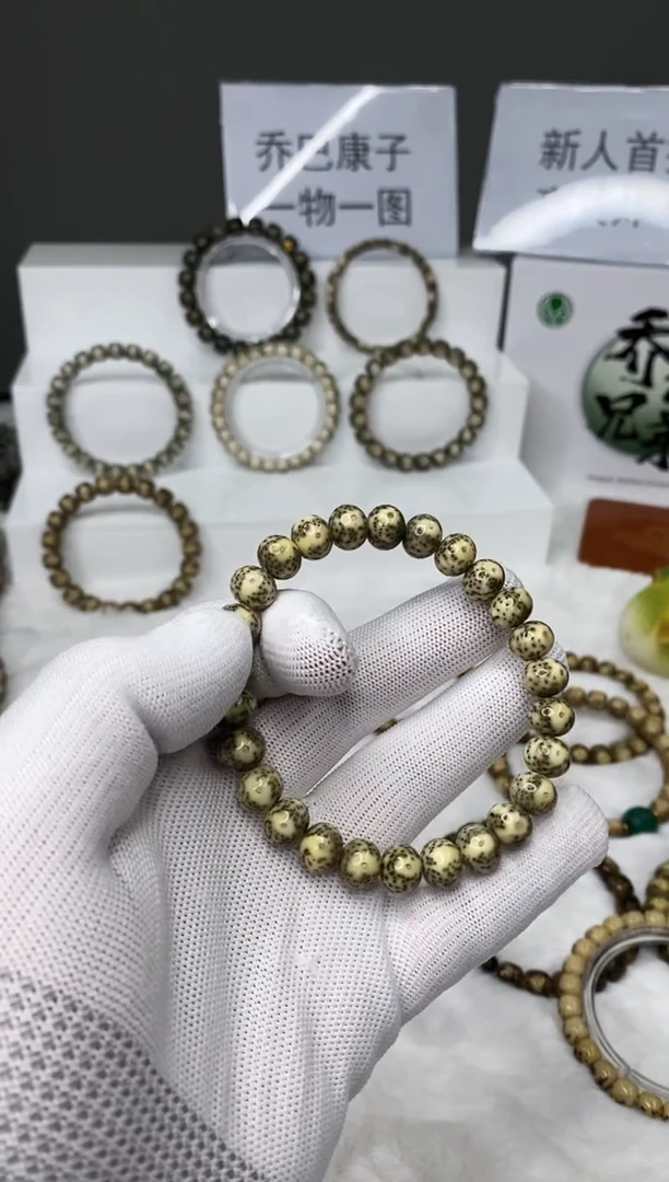 星月菩提手串喝****包330       b17