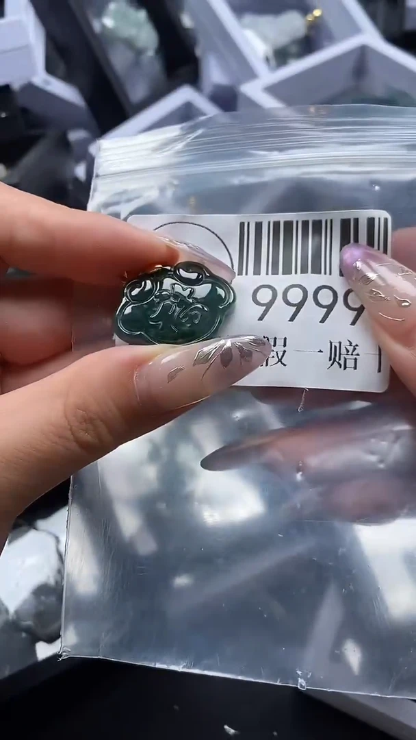 吊坠(不含链)未镶嵌翡翠9999