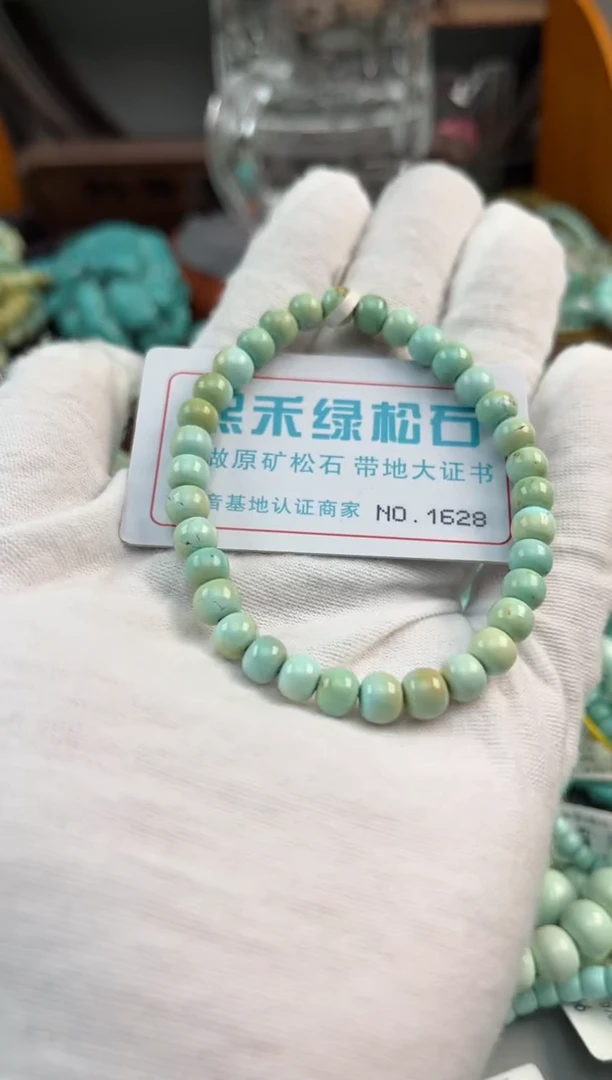 未镶嵌绿松石松石1628