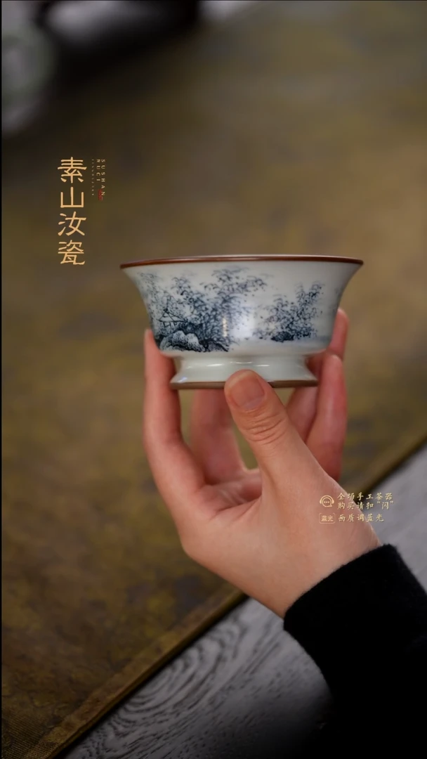 福利玉石青山水马蹄杯