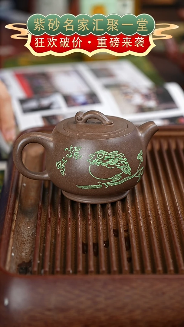 茶壶紫砂宜兴紫砂