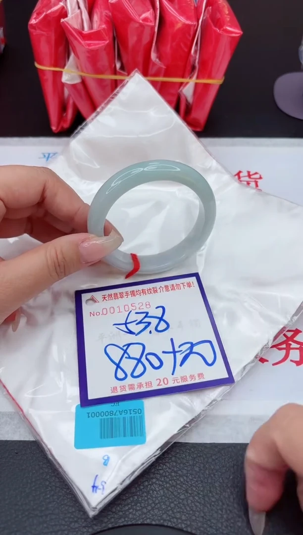 【闪购商品】翡翠手镯未镶嵌111111111111111