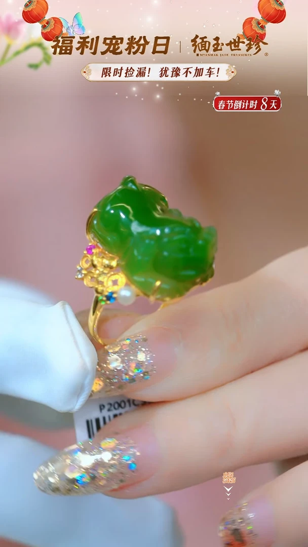 【闪购商品】和田玉颈饰18K金镶嵌【2001C】特价处理