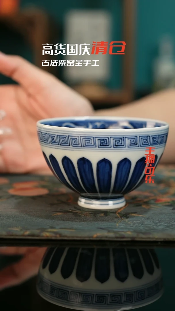 全手工景德镇瓷器古法柴窑高货破价