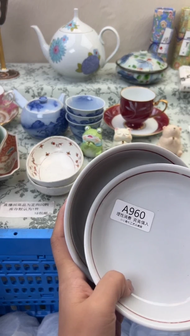 瓷茗****》960AAAAAAAAAAAA