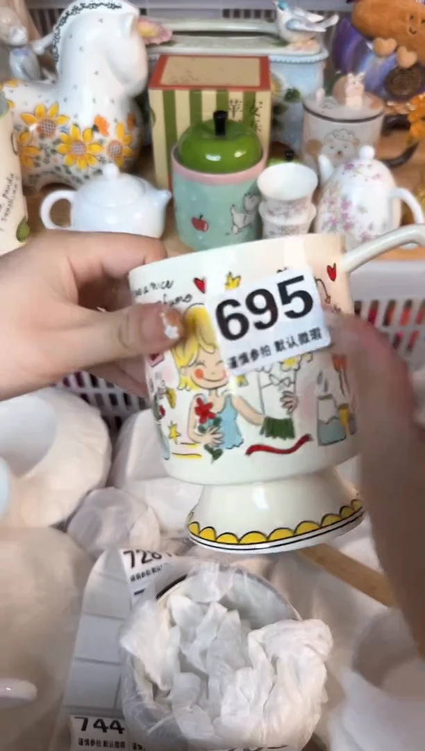 瓷片风*695默认微瑕15包邮库存1件