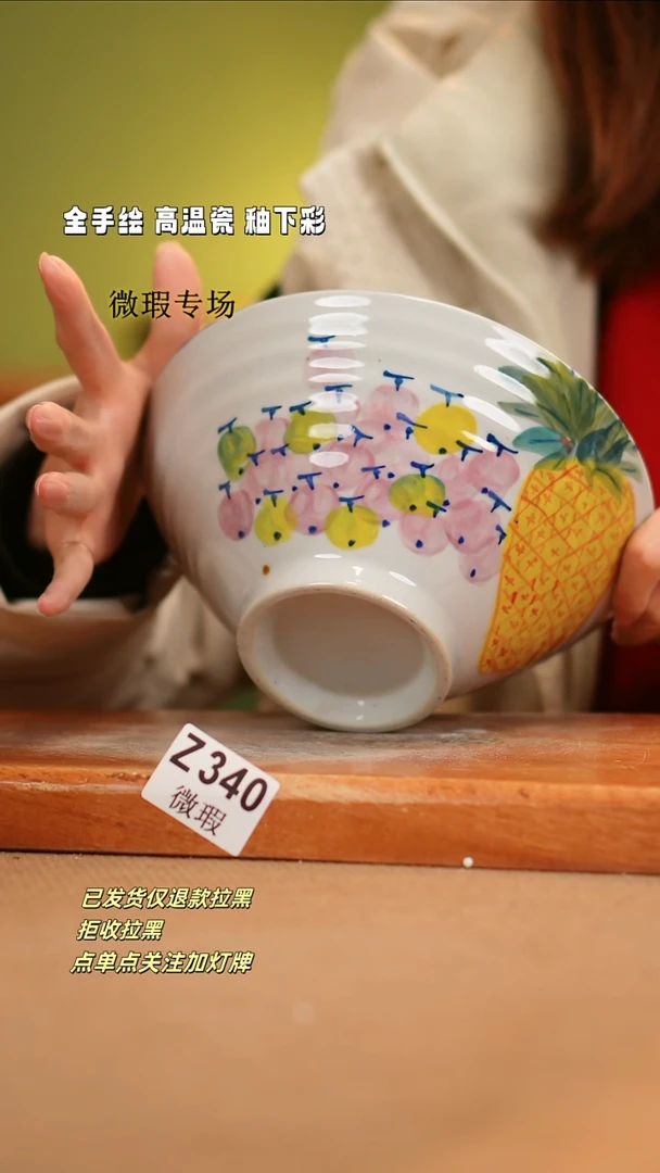 【闪购商品】其他WZ340陶然集器瓷器