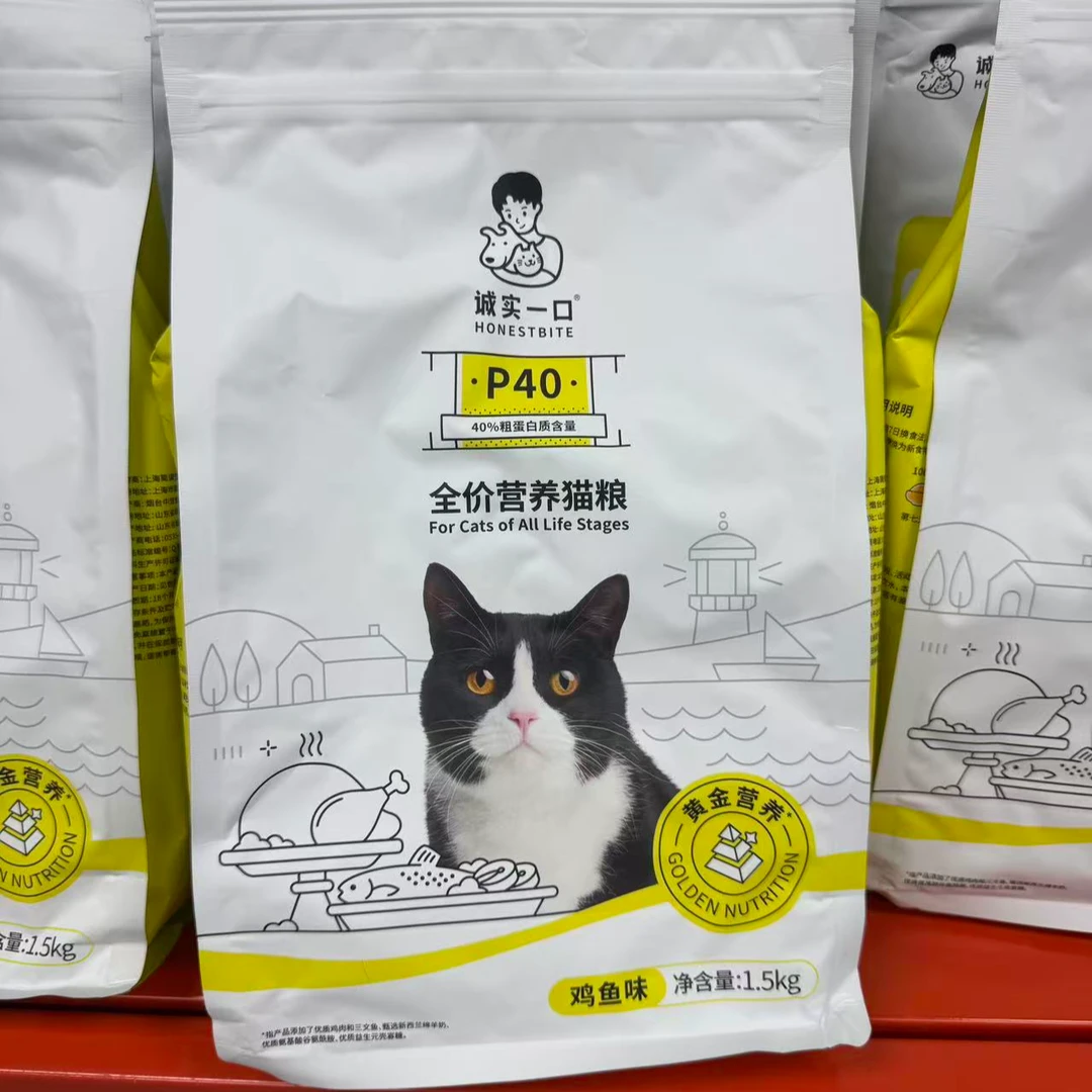 诚实一口p40全价全期膨化猫粮