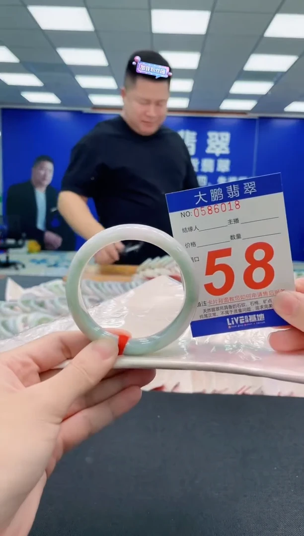 未镶嵌手镯翡翠AAAAAAAAA