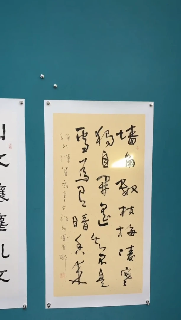 竖款中国传统艺术 纯手工托底