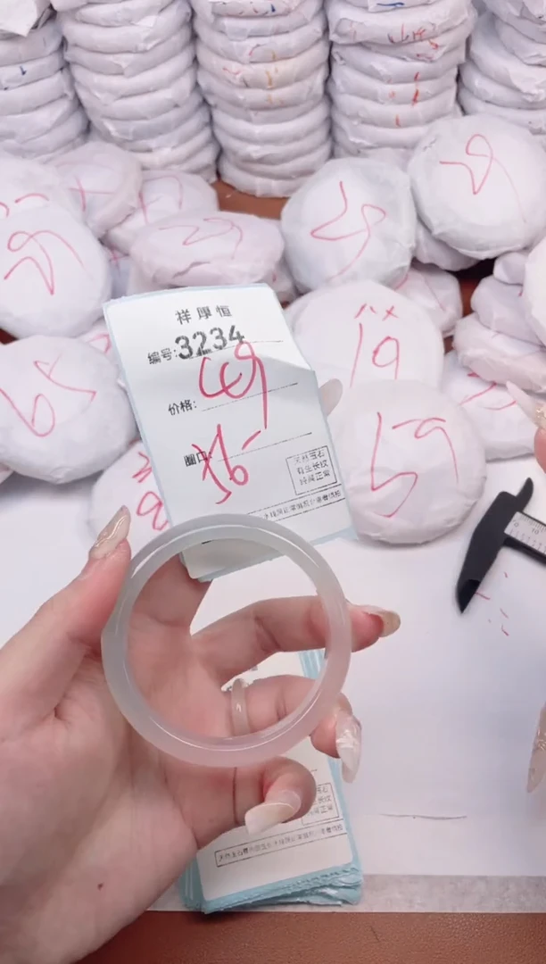 【闪购商品】玛瑙/玉髓手镯未镶嵌3234