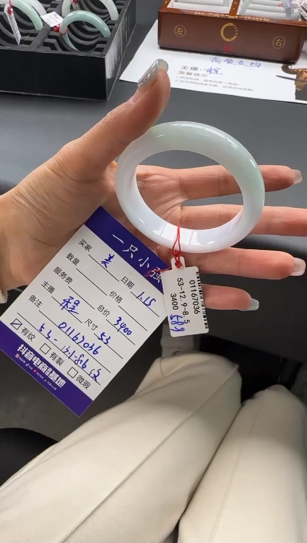 【闪购商品】翡翠手镯未镶嵌01167036