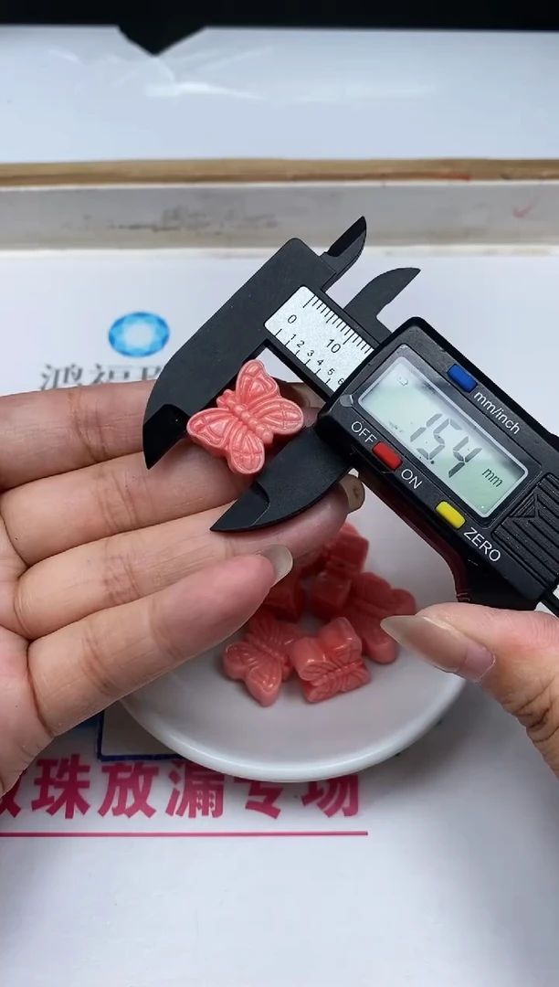 未镶嵌拼合珍珠（马贝珠）散珠D502 女皇贝 蝴蝶2个9.9元