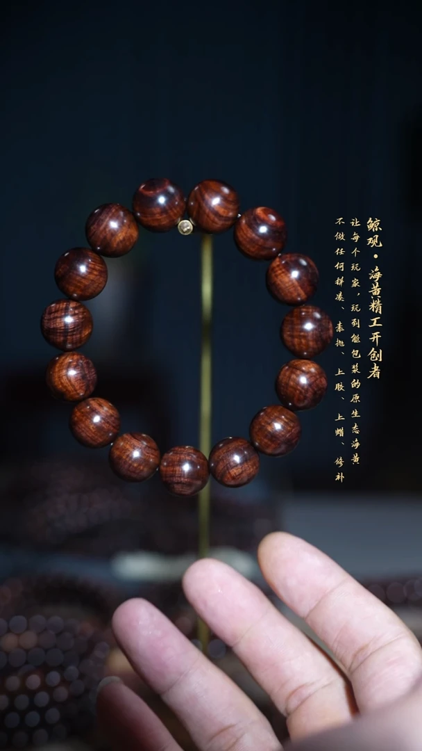 黄花梨/降香黄檀木头款海南黄花梨JG 1.5