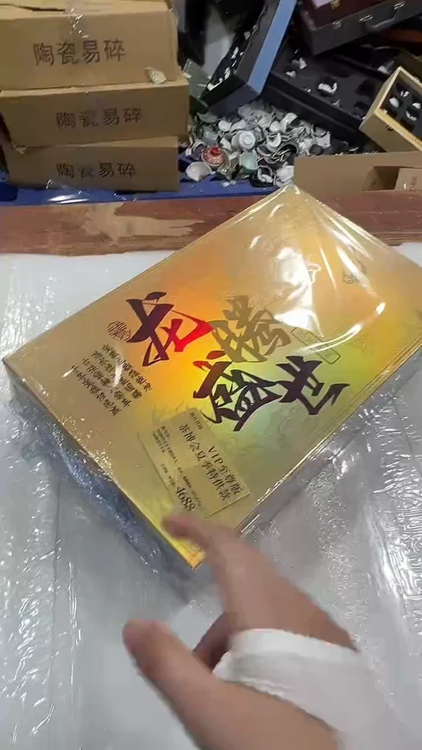 瓷片万里茶器专属链接