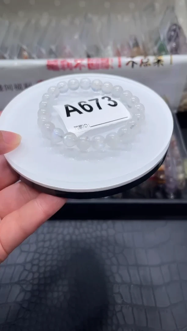 水晶手链未镶嵌A673蓝月光8+