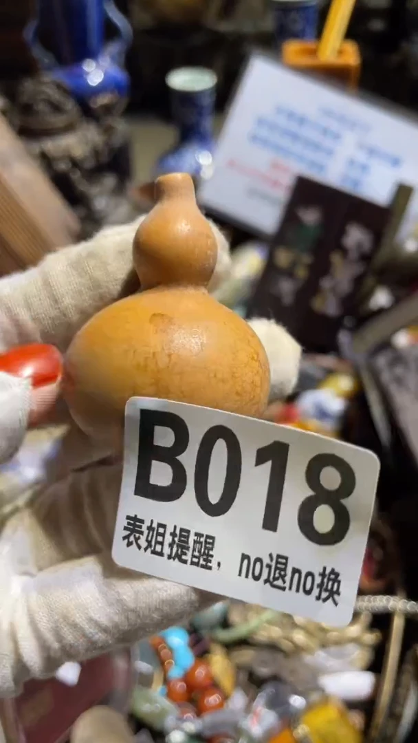 陶瓷水*王表姐直播所见所得