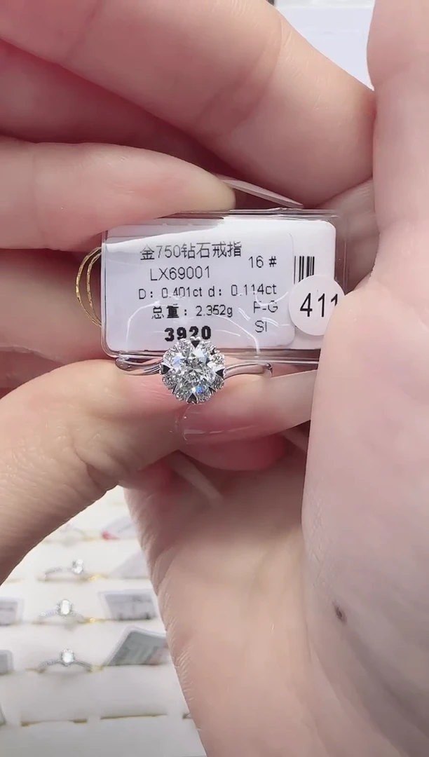 18K金镶嵌戒指/指环钻石戒指