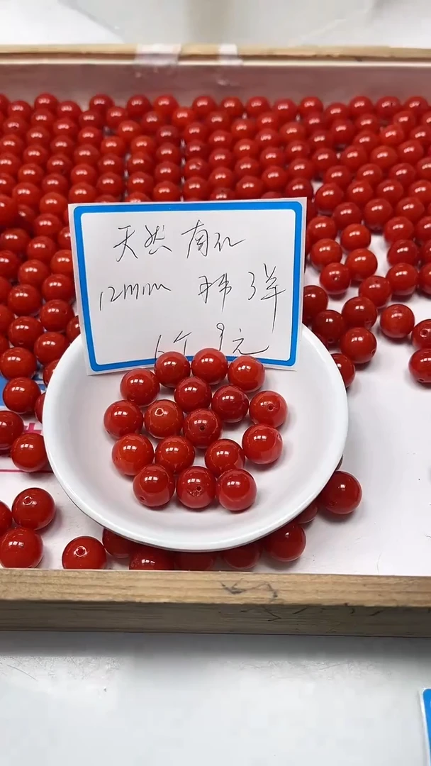 【闪购商品】南红玛瑙散珠未镶嵌C630 满肉南红12mm 6个9元