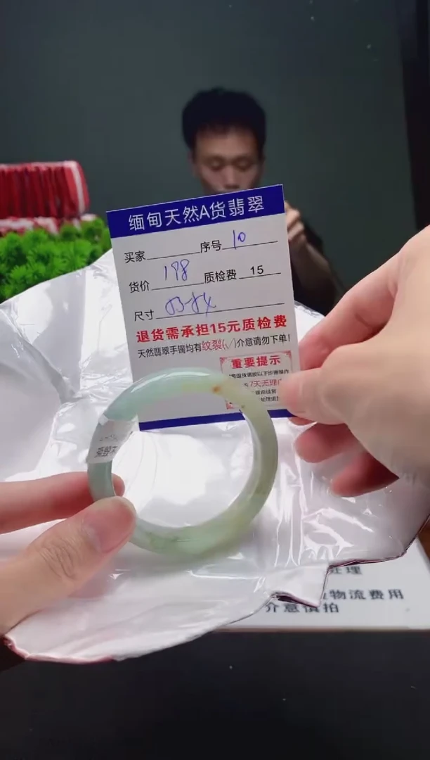 翡翠手镯未镶嵌10缅甸天然A货翡翠需包容瑕疵，介意慎拍