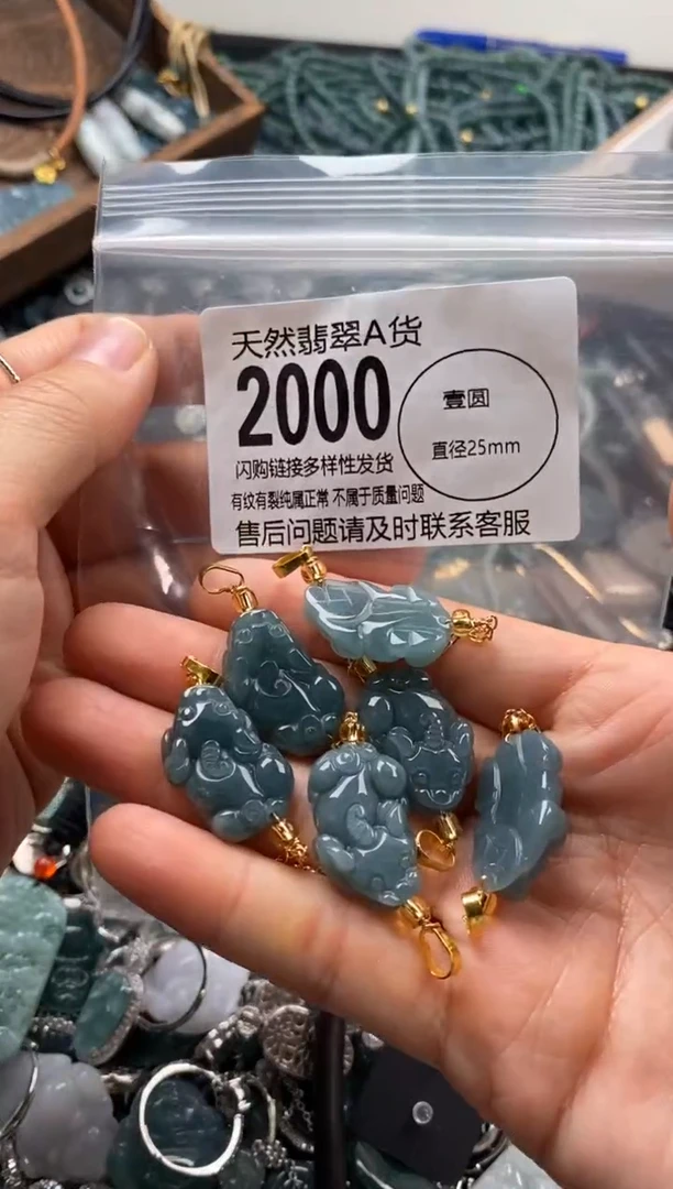 【闪购商品】翡翠颈饰未镶嵌多样性发其一2000