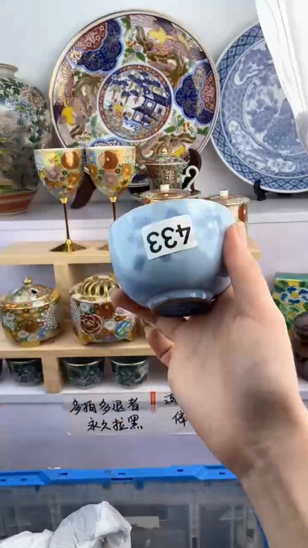 【闪购商品】瓷片433满38元包邮谨慎参拍默认微瑕