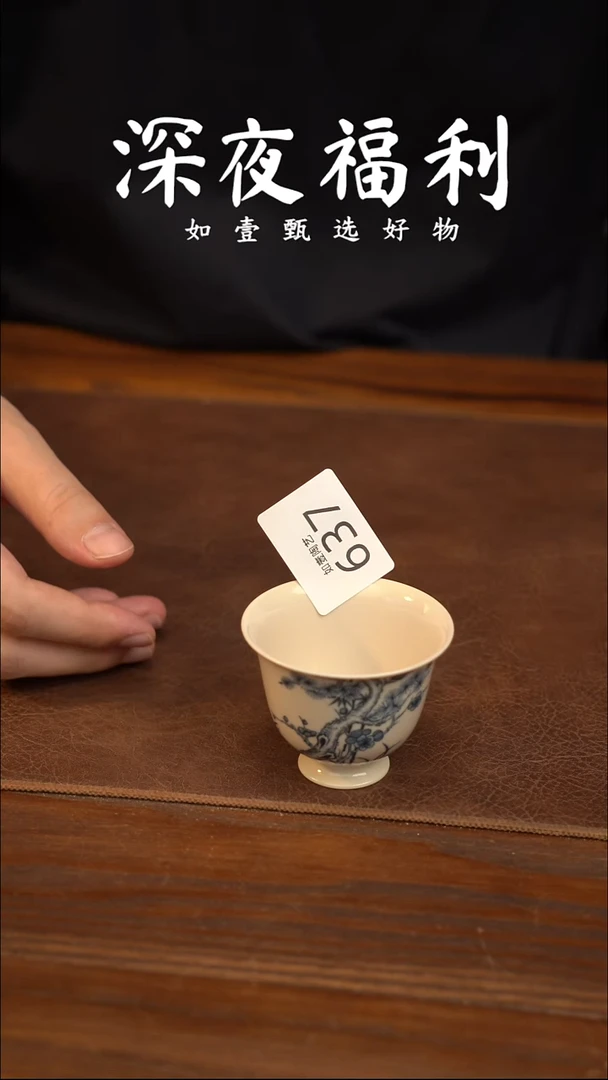 如壹陶艺甄选好物同款一个