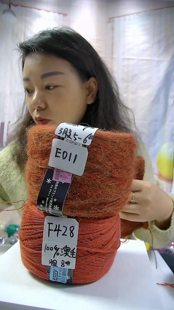 【E011焦橙色】万支安哥拉羊毛马海毛1团(5两)(适用3.5-4.5mm针)