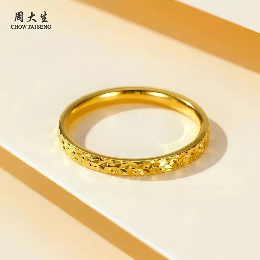 Chow Tai Seng/周大生宽版碎冰冰足金戒指送女友老婆礼物