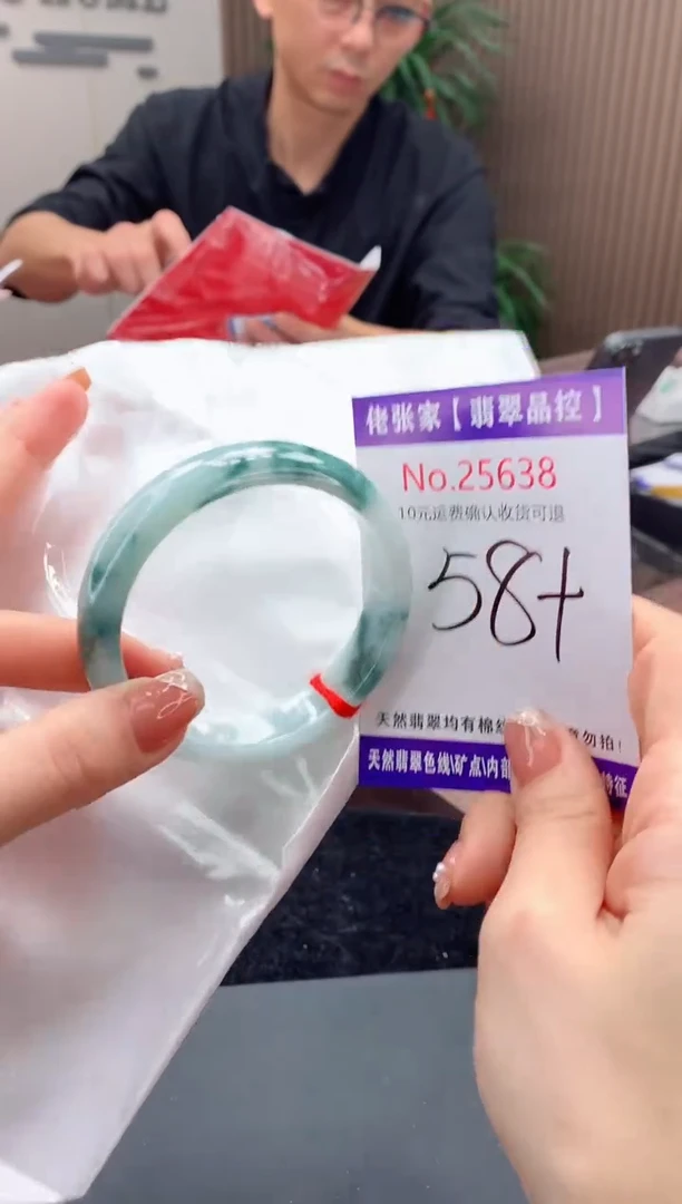 【闪购商品】翡翠手镯未镶嵌天然缅甸A货翡翠