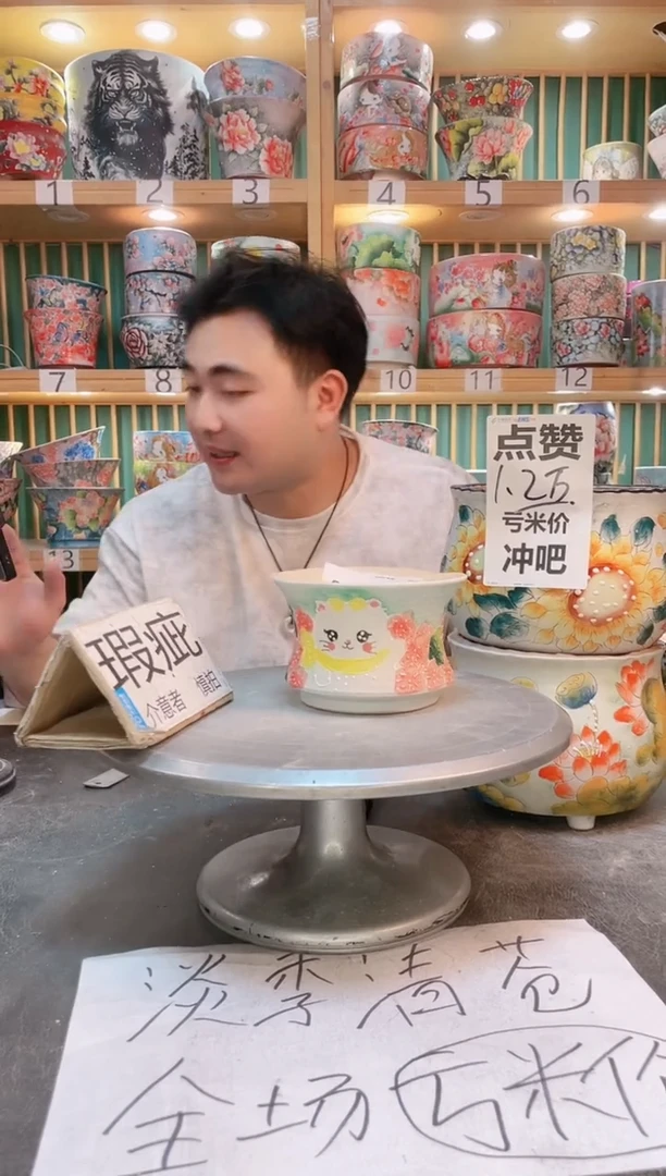 其他默认微瑕一物一拍0526-298