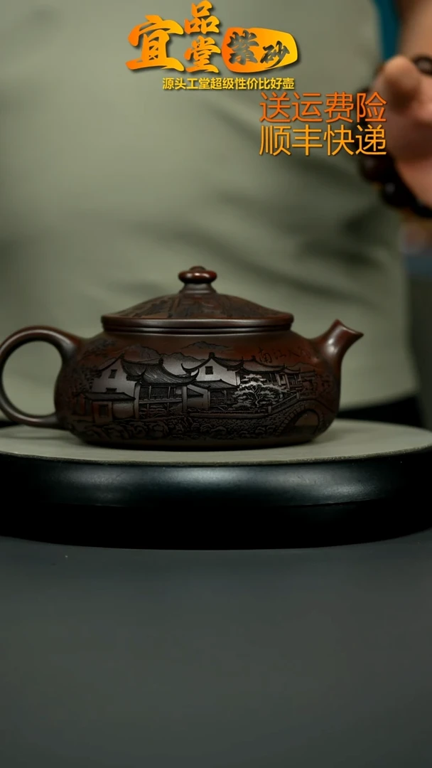茶壶紫砂铁血红砂烟雨入江南大寒江550CC