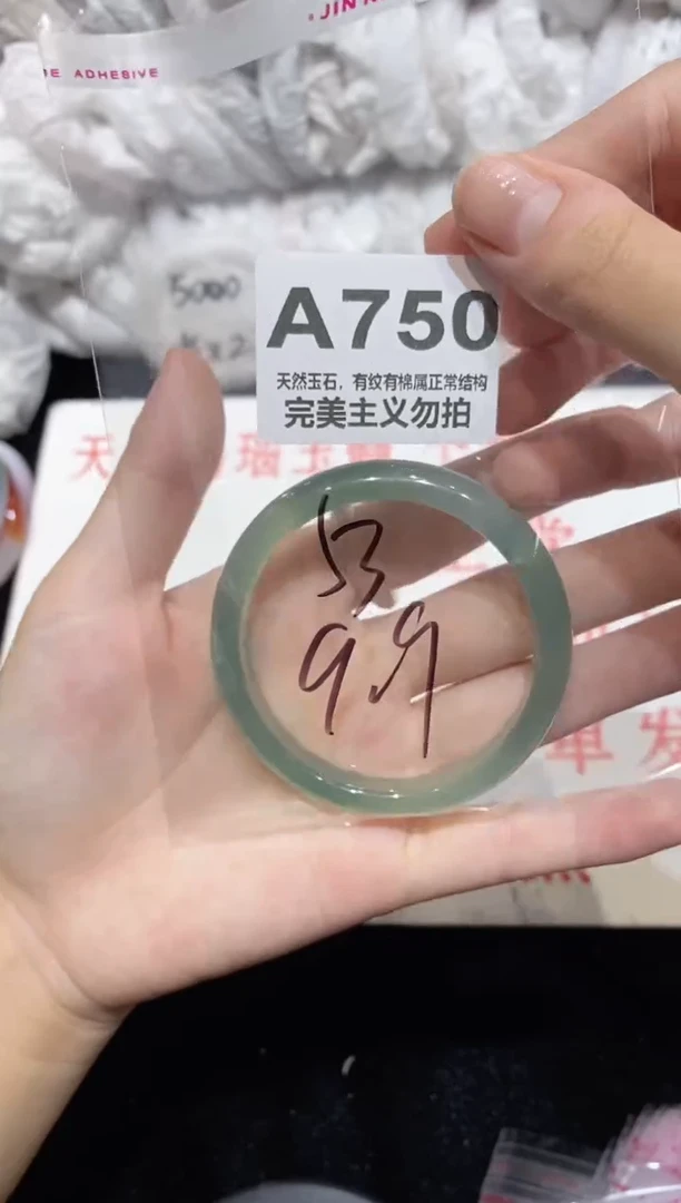 手镯玛瑙/玉髓未镶嵌53