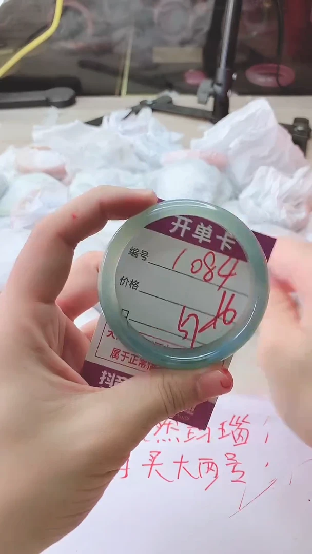 手镯玛瑙/玉髓未镶嵌1084