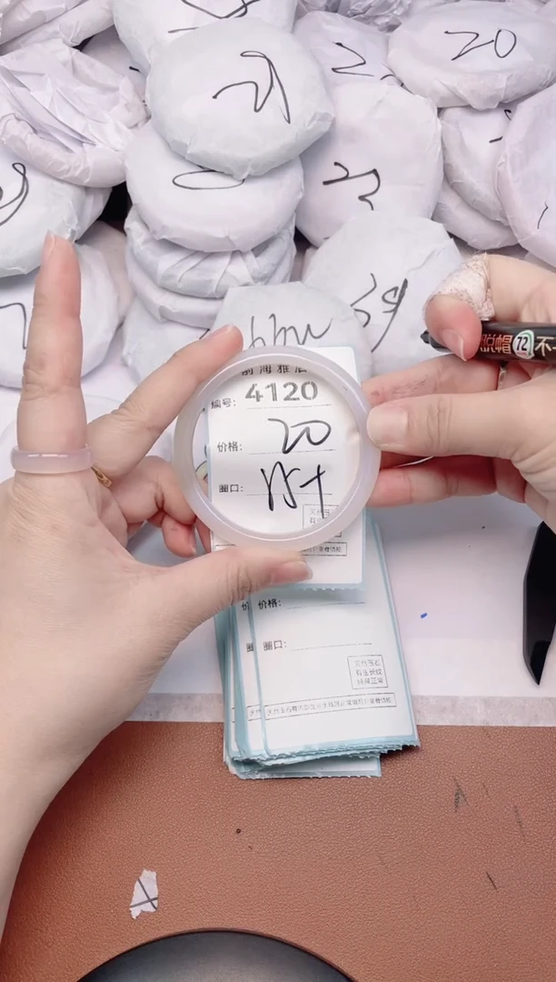 【闪购商品】玛瑙/玉髓手镯未镶嵌4120