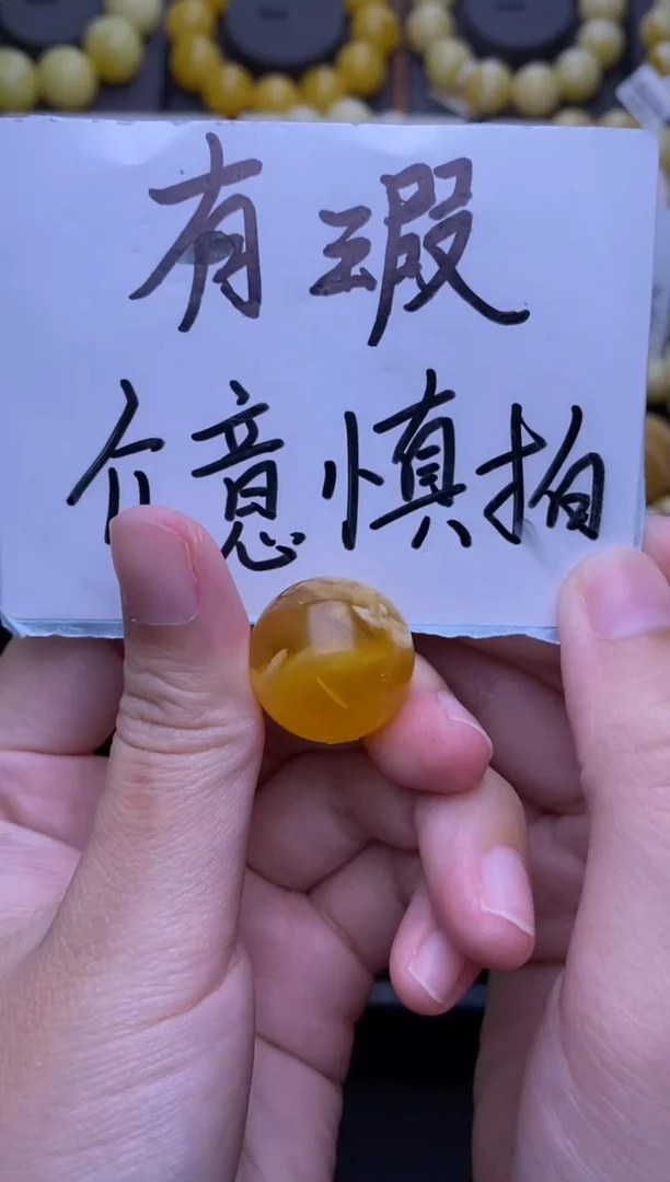 未镶嵌琥珀裸石 大小姐珠宝严选74