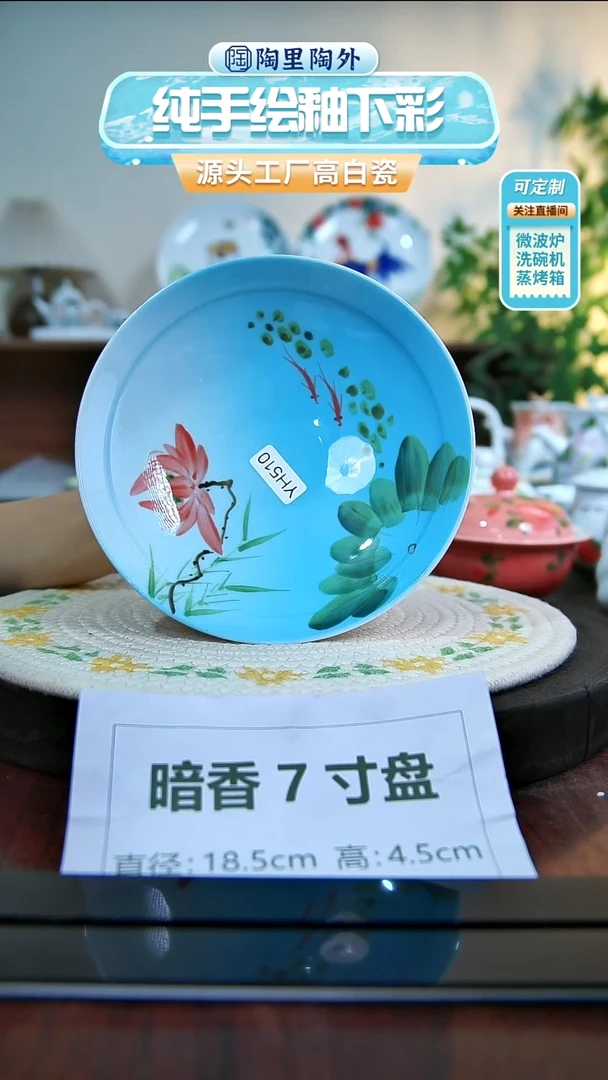 碗手绘高温釉下彩陶瓷