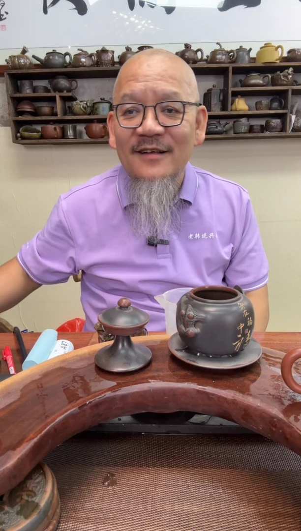 陶瓷/紫砂/建盏/茶周边/