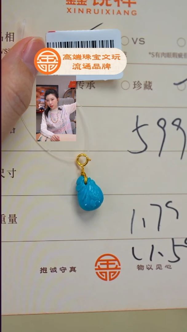 未镶嵌绿松石珠宝奇石淮***茶松石