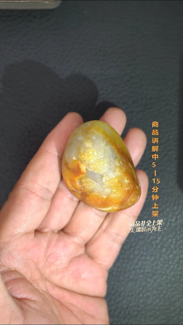 吊坠(不含链)未镶嵌和田玉老*82.5克