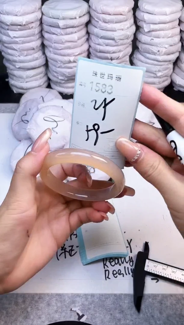 手镯玛瑙/玉髓未镶嵌1583