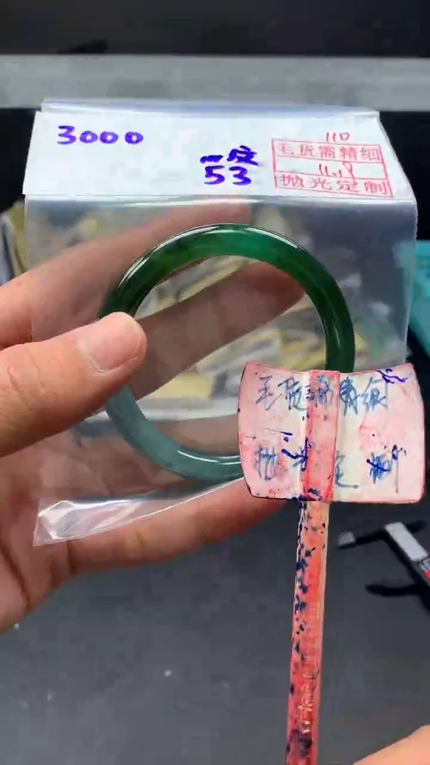 未镶嵌定制翡翠拍一发一110