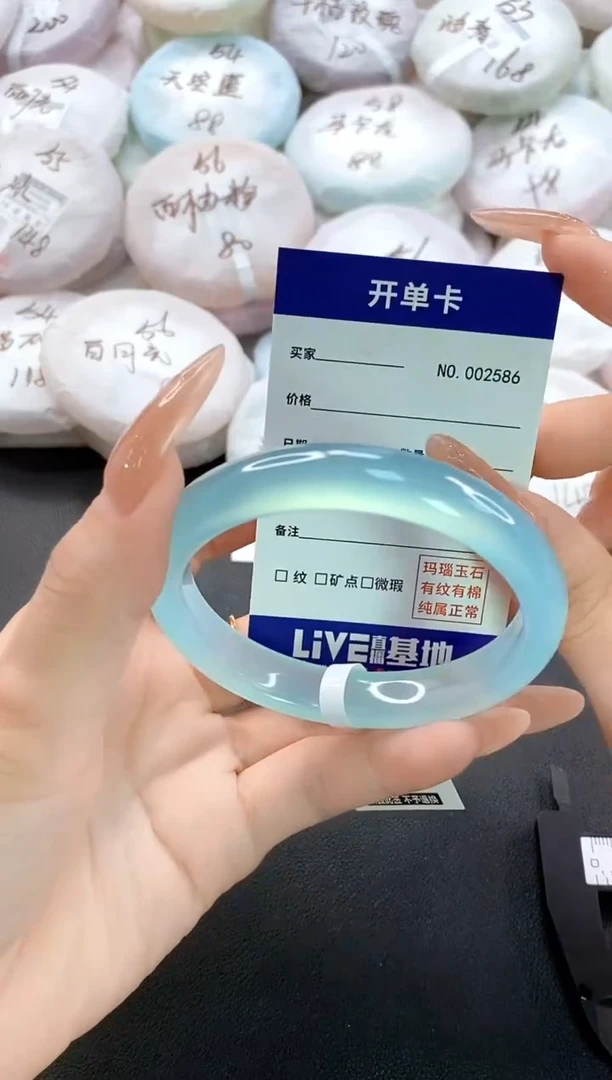 手镯玛瑙/玉髓未镶嵌2586圈口57