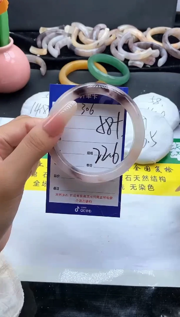 未镶嵌手镯石英质玉（金丝玉）306-58+