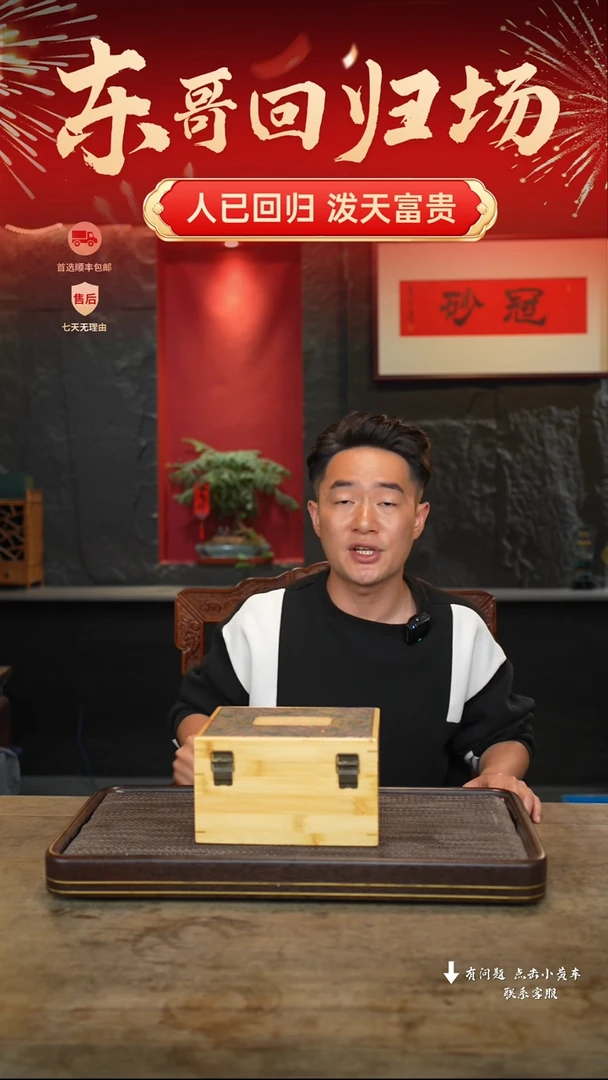 【闪购商品】紫砂茶壶冠砂甄选01