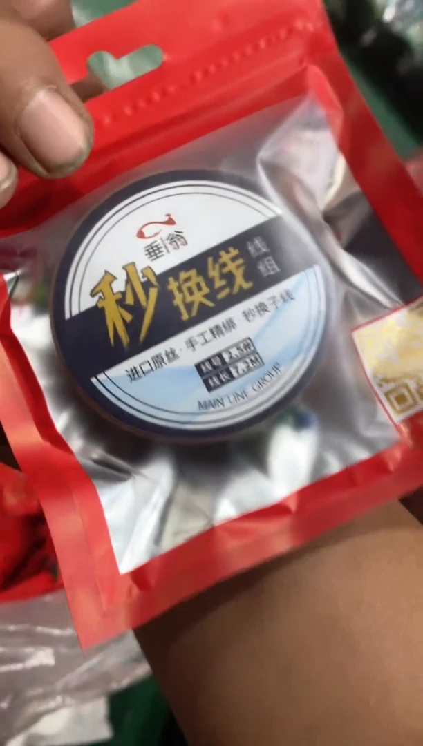7.2-2.5竞技线组子线夹款到手10卷