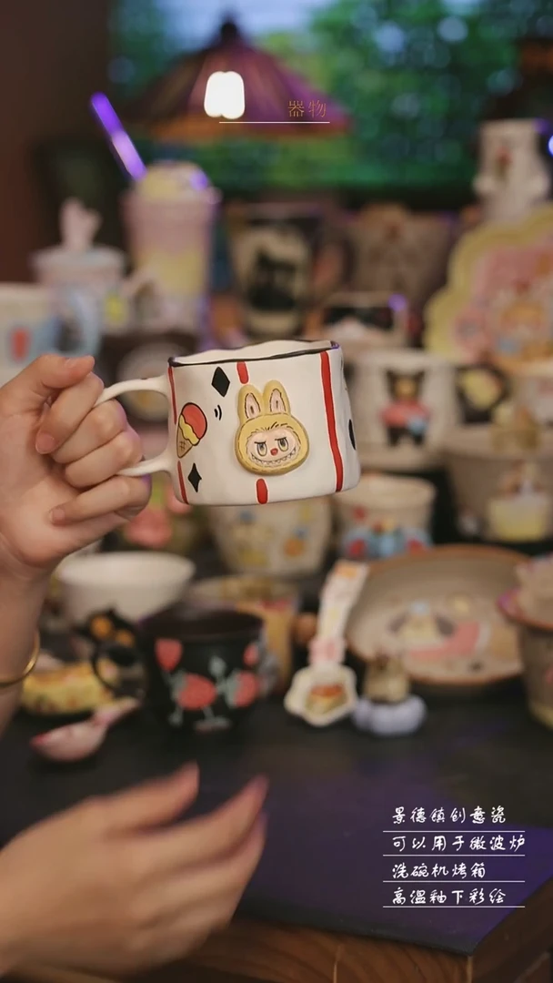 陶瓷景德镇可爱设计师款陶瓷
