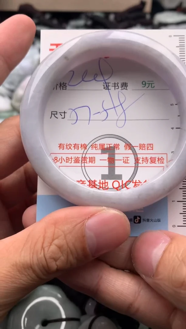 【闪购商品】翡翠吊坠(不含链)未镶嵌1